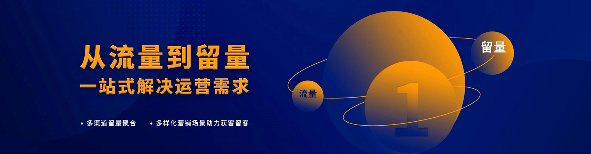 同德百度网络推广